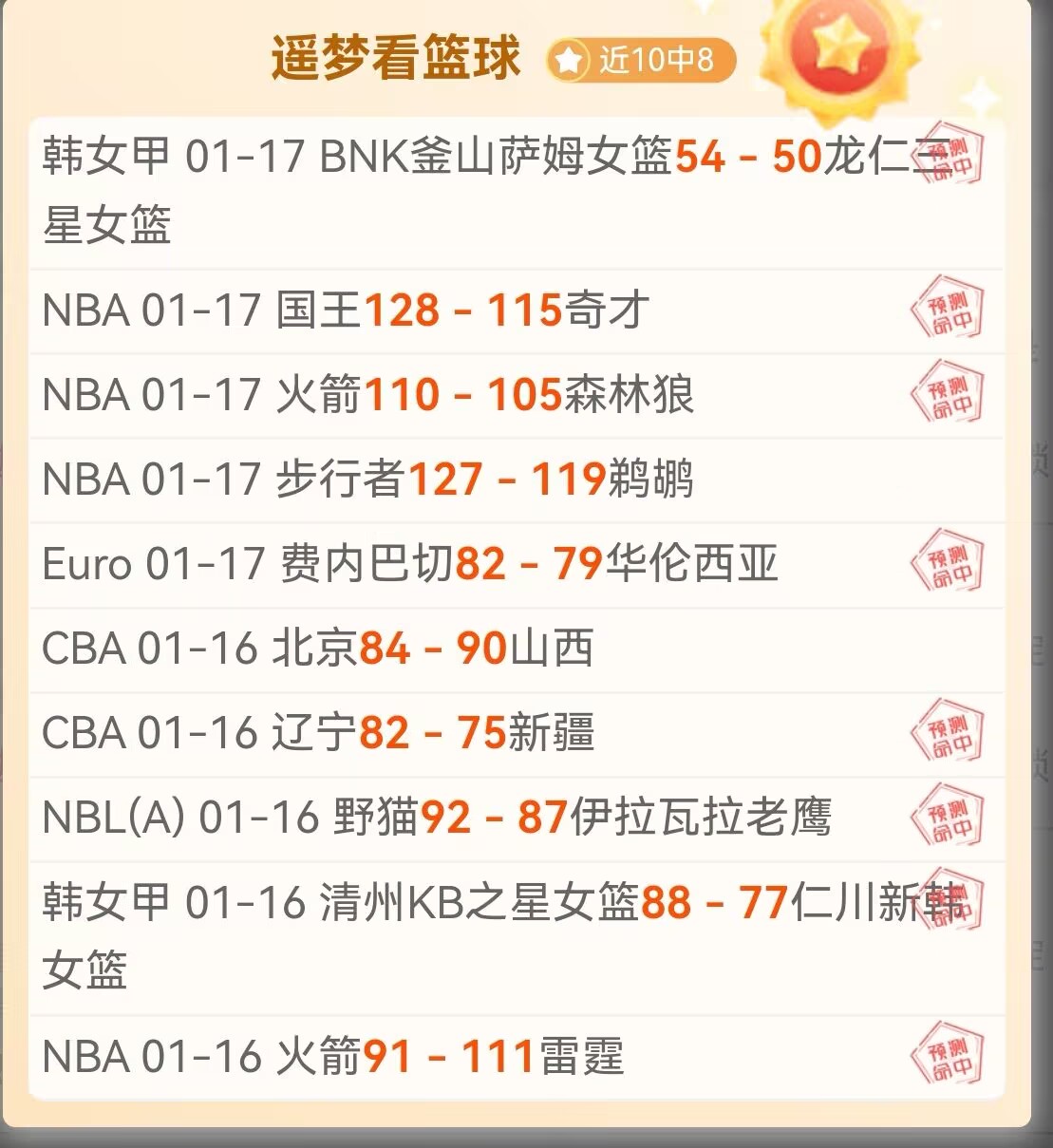 德国与葡萄,牙欧国联半,决赛激战,爱游戏app,爱游戏官网,爱游戏体育官网,爱游戏体育app