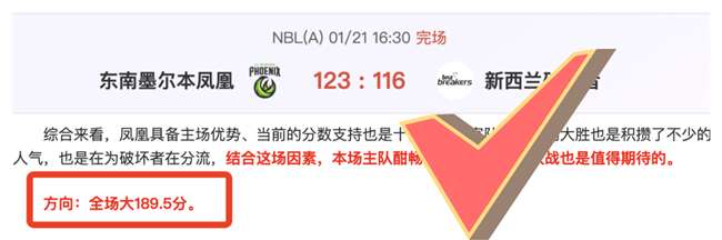 足坛身价巅,峰阵容,哈兰德,爱游戏app,爱游戏官网,爱游戏体育官网,爱游戏体育app