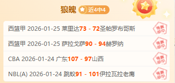 足坛身价巅,峰阵容,哈兰德,爱游戏app,爱游戏官网,爱游戏体育官网,爱游戏体育app